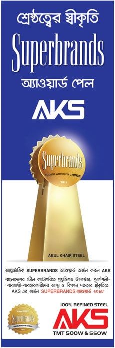 AKS static ad: Print ad for AKS, 2018.