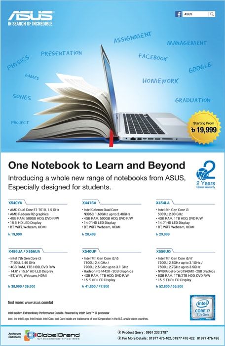 ASUS print ad: ASUS Student Notebook Press Ad, February 2017
