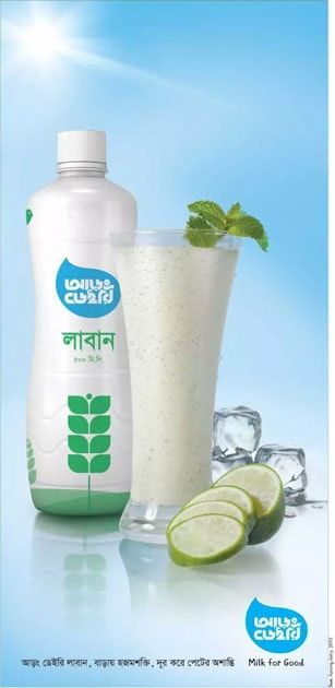 Aarong Dairy Laban print ad: Print ad for Aarong Dairy Laban, 2015.