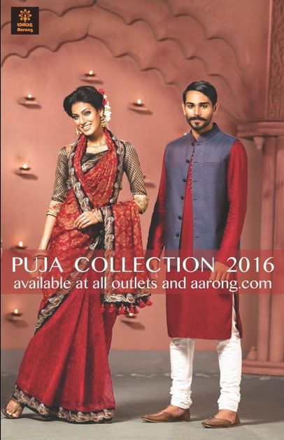 Aarong print ad: Aarong Puja Collection Press Ad | September, 2016