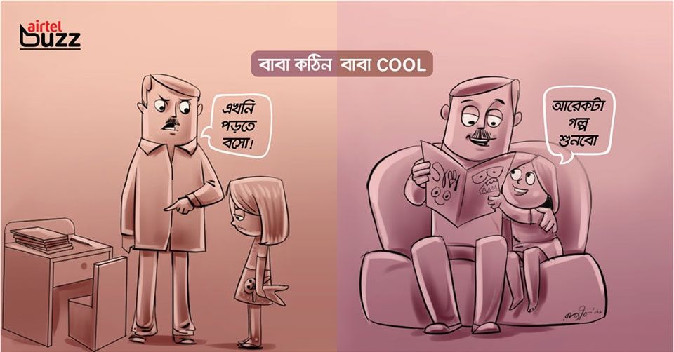 Airtel social media post: Social media post for Airtel, 2016.