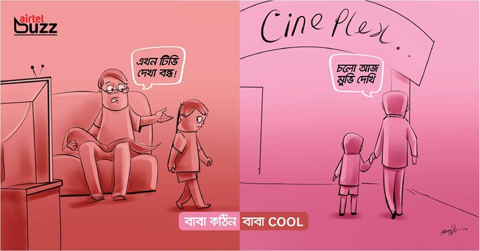 Airtel social media post: Social media post for Airtel, 2016.