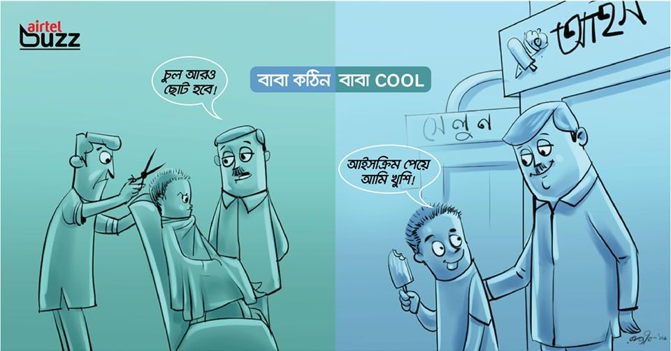 Airtel social media post: Social media post for Airtel, 2016.
