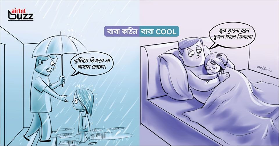 Airtel social media post: Social media post for Airtel, 2016.