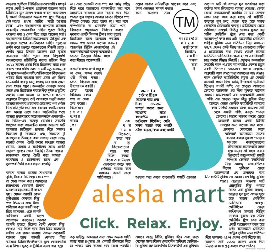 Alesha Mart static ad: Print ad for Alesha Mart Limited, 2021.