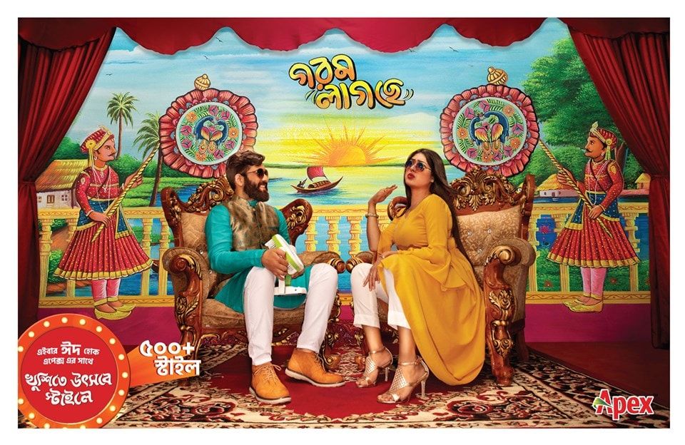 Apex print ad: Apex Footwear Eid Campaign, May 2019