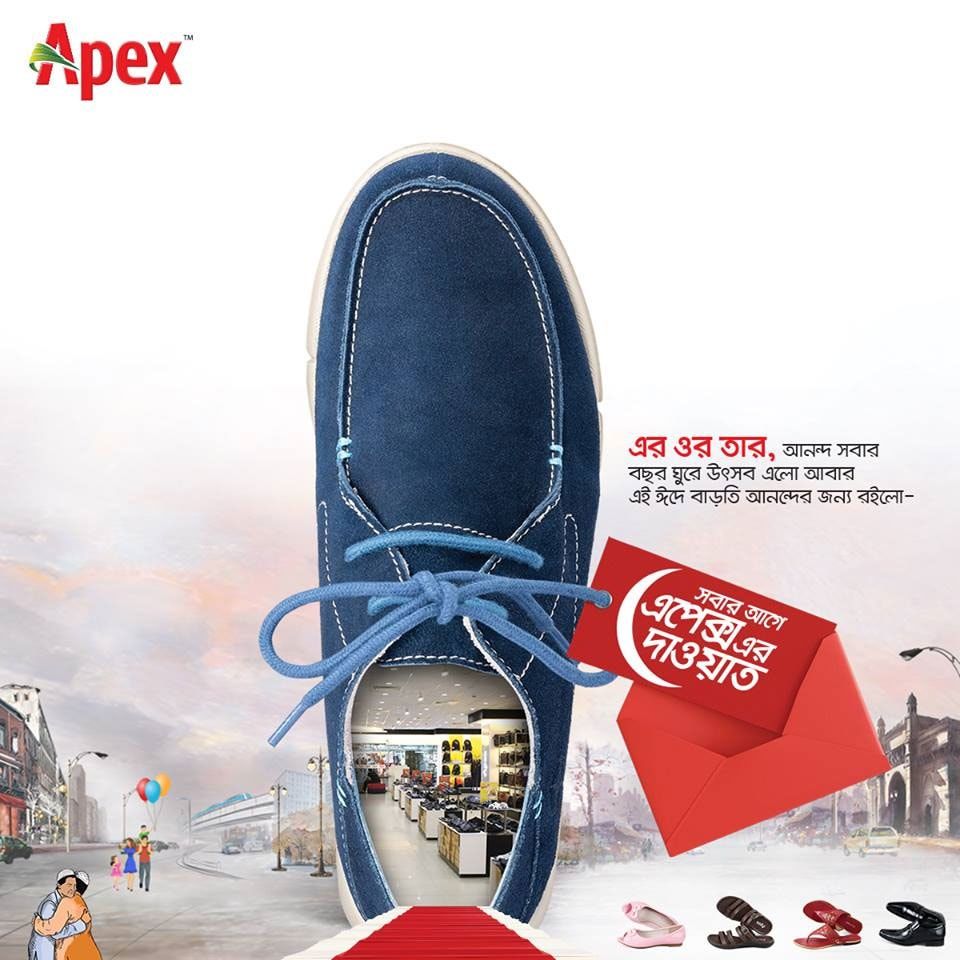 Apex Footwear print ad: সবার আগে এপেক্স-এর দাওয়াত
