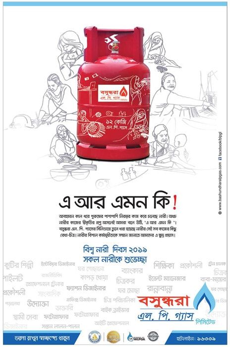 Bashundhara LP Gas print ad: Print ad for Bashundhara LPG, 2019.