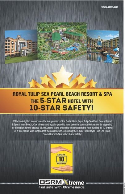 BSRM static ad: The 5-Star Hotel with 10-Star Safety