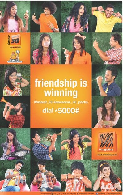 Banglalink static ad: Print ad for Banglalink, 2015.