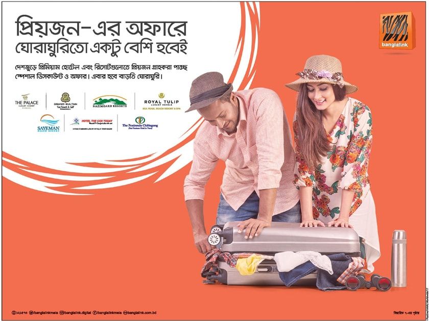 Banglalink static ad: Print ad for Banglalink, 2017.