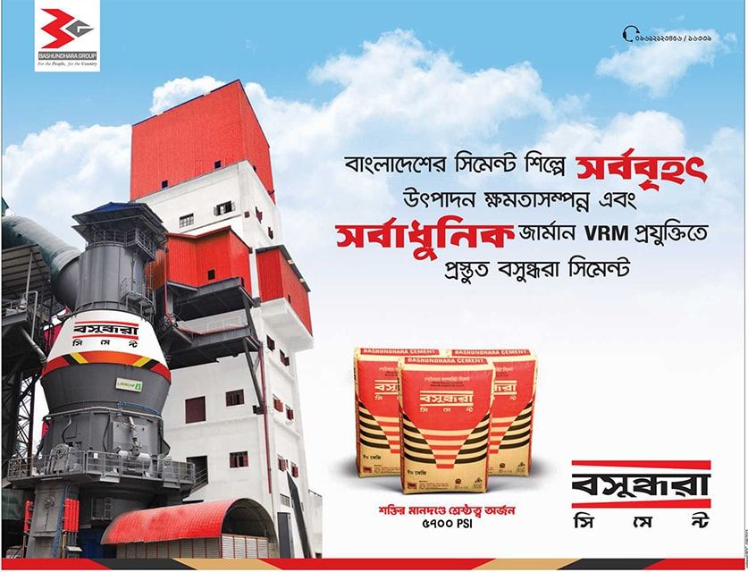 Bashundhara Cement static ad: Print ad for Bashundhara Cement, 2015.