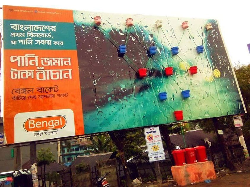 Bengal Plastic Wares OOH ad: Outdoor ad for Bengal Plastic Wares Ltd, 2015.