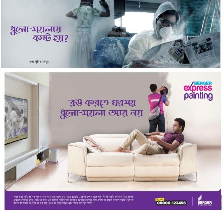 Berger Express Painting static ad: Print ad for Berger Express Painting, 2018.