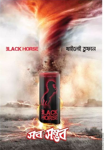 Black Horse static ad: Print ad for Black Horse, 2015.