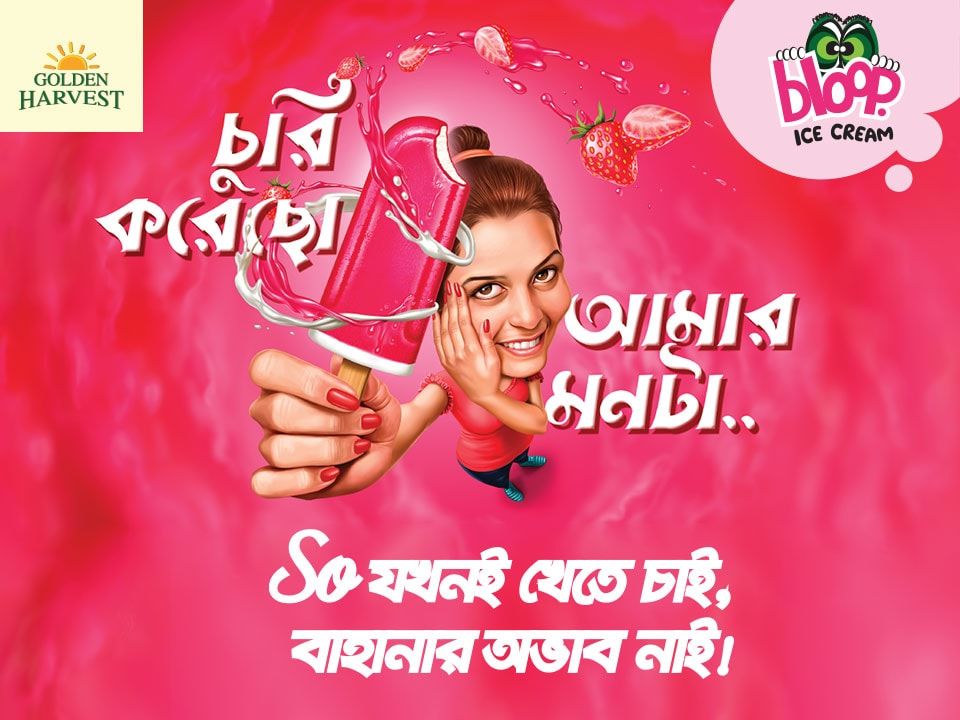 Bloop OOH ad: Bloop Ice Cream Campaign 2016