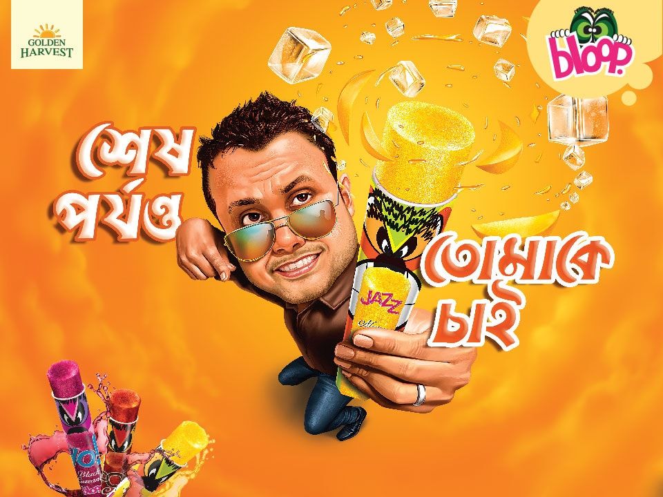 Bloop OOH ad: Bloop Ice Cream Campaign 2016