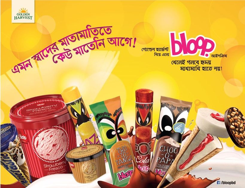 Bloop static ad: Print ad for Bloop, 2015.