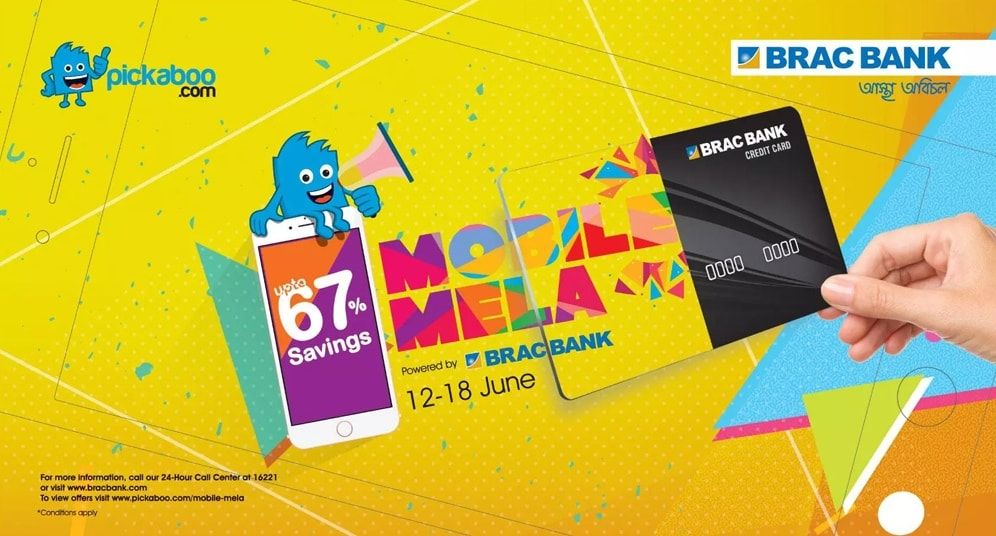 Brac Bank print ad: Print ad for BRAC Bank Ltd, 2017.