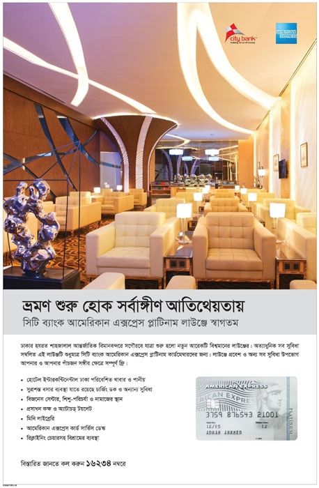 American Express static ad: Print ad for American Express, 2018.