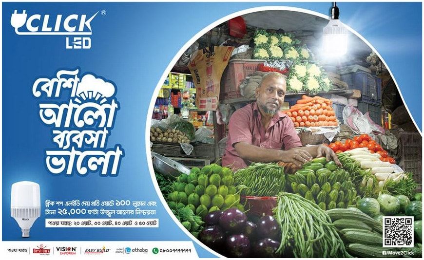 Click LED static ad: Print ad for Click LED, 2018.
