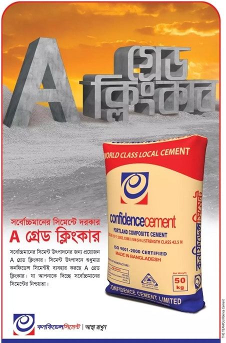 Confidence Cement print ad: Print ad for Confidence Cement, 2017.