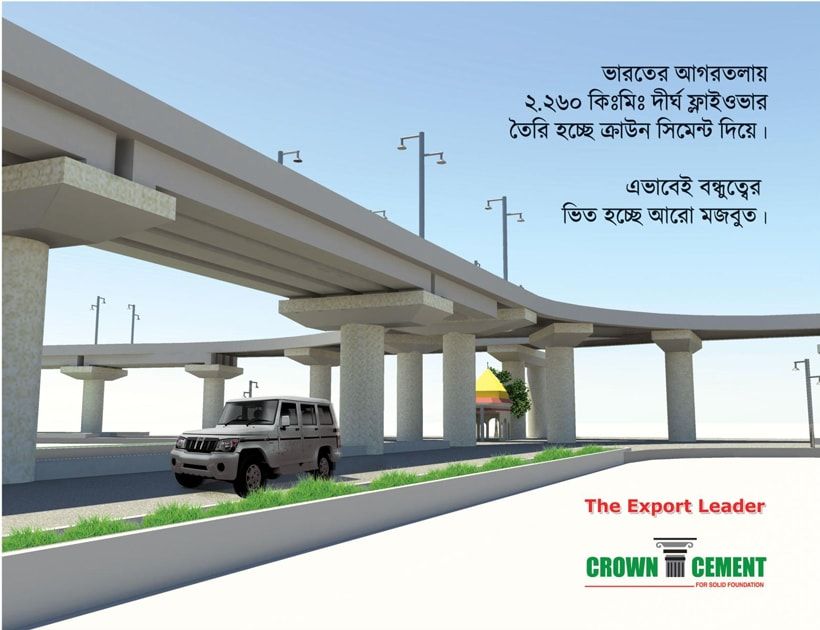 Crown Cement static ad: Crown Cement Agartala Flyover Communication, December 2016