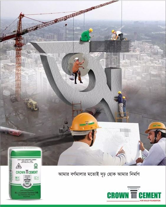 Crown Cement static ad: Print ad for Crown Cement, 2017.