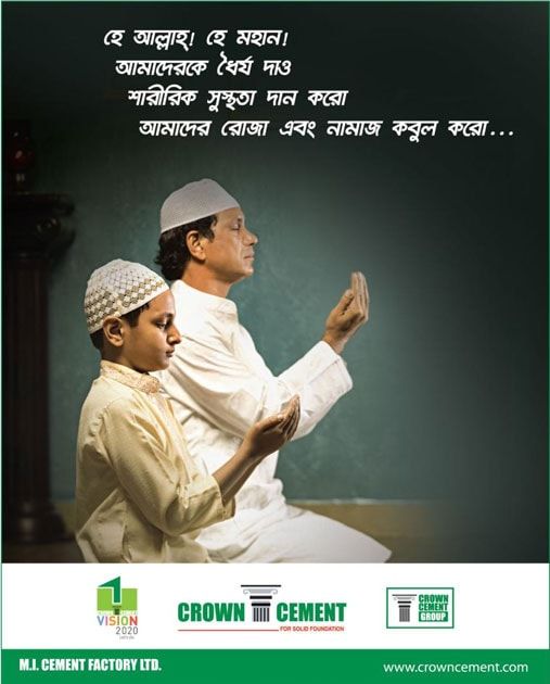 Crown Cement static ad: Print ad for Crown Cement, 2015.