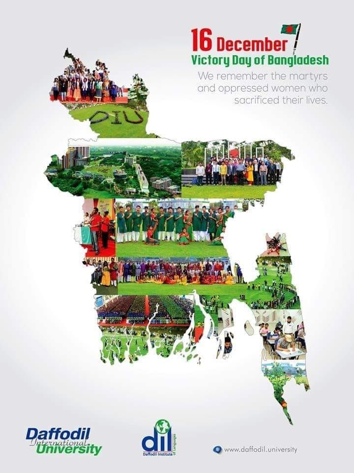 Daffodil International University social: Social media post for Daffodil International University, 2018.
