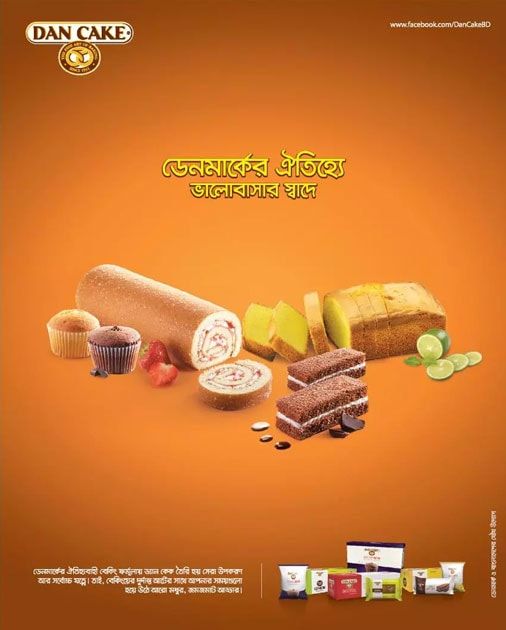Dan Cake static ad: Dan Cake Press Ad | October 2016