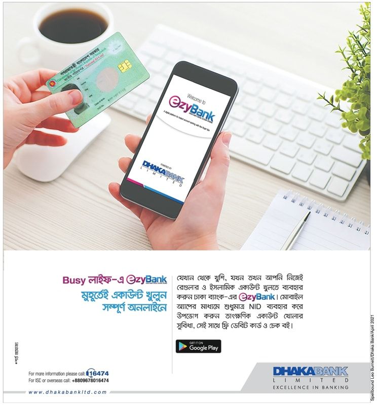 ezyBank static ad: Print ad for ezyBank, 2021.