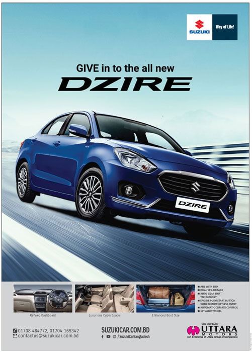 Dzire print ad: Print ad for Dzire, 2018.