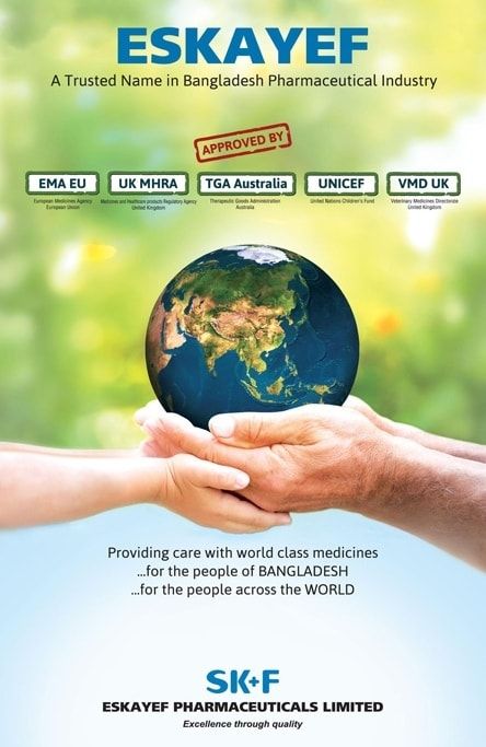 Eskayef print ad: Print ad for Eskayef, 2017.