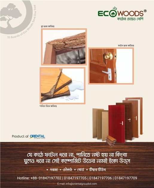 Eco Woods print ad: Print ad for Eco Woods, 2016.