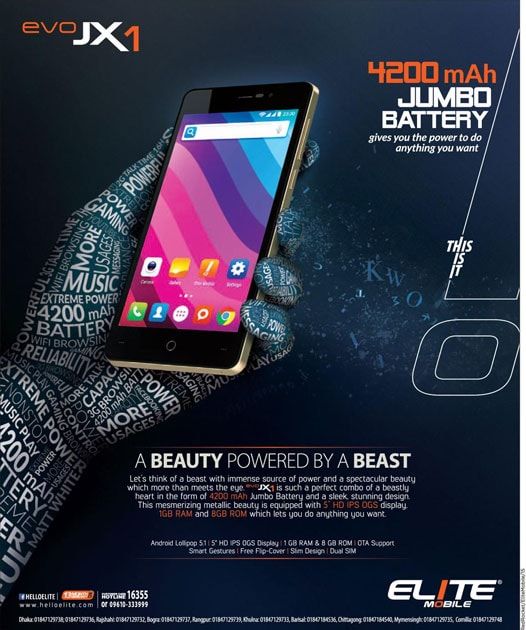 Evo JX1 static ad: Print ad for Evo JX1, 2015.