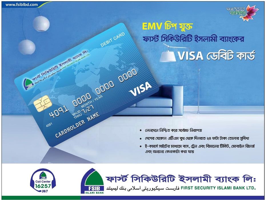 First Security Islami Bank print ad: Print ad for First Security Islami Bank Limited, 2018.