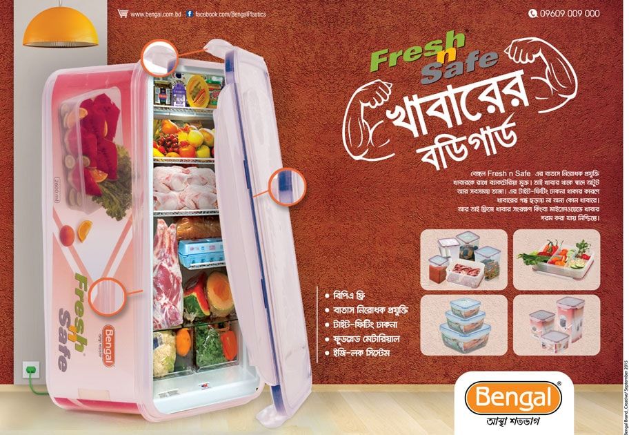 Bengal Polymer Wares print ad: Fresh N Safe খাবারের বডিগার্ড