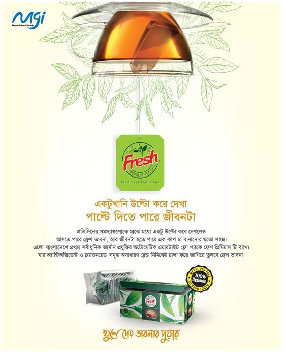 Fresh Premium Tea Bag static ad: Print ad for Fresh Premium Tea Bag, 2018.