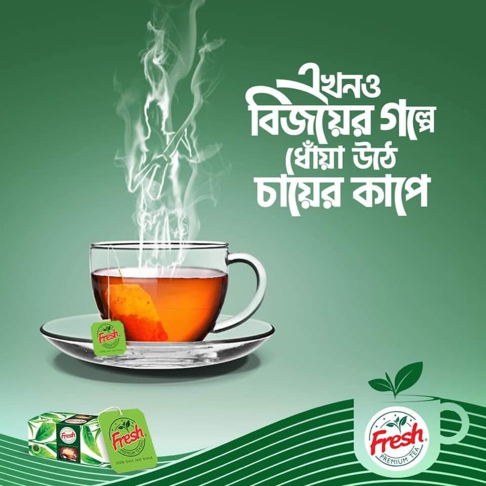 Fresh Premium Tea social media post: Social media post for Fresh Premium Tea, 2018.