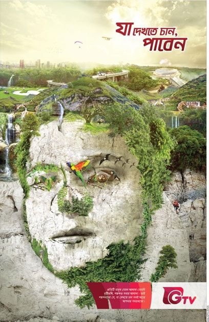 GTV print ad: Print ad for GTV, 2015.