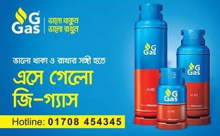 G Gas print ad: Print ad for G Gas, 2017.