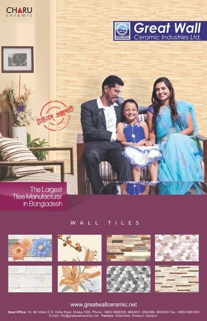 Great Wall Tiles static ad: Print ad for Great Wall Tiles, 2015.