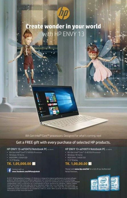 HP Laptop print ad: Print ad for HP Laptop, 2017.