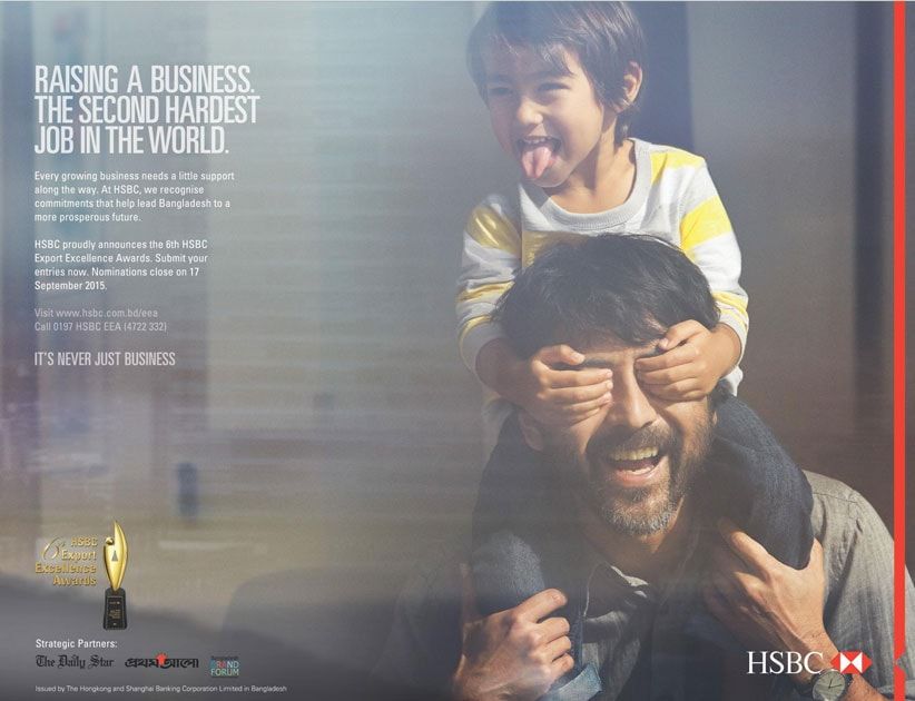 HSBC Export Excellence Award static ad: Print ad for HSBC Export Excellence Award, 2015.