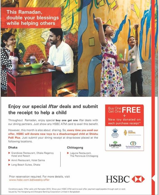 HSBC static ad: Print ad for HSBC, 2015.