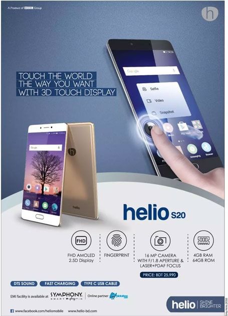 Helio static ad: Print ad for Helio, 2016.