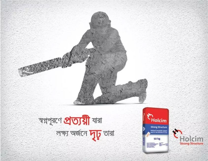 Holcom static ad: Holcim Press Ad, June 2017
