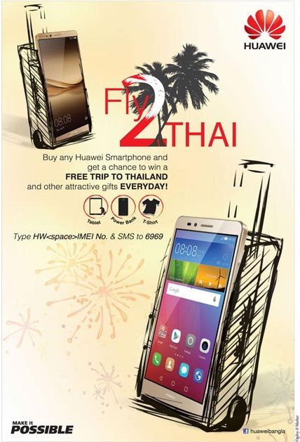 Huawei static ad: Print ad for Huawei, 2016.