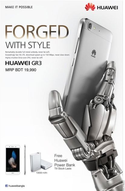 Huawei static ad: Print ad for Huawei, 2016.